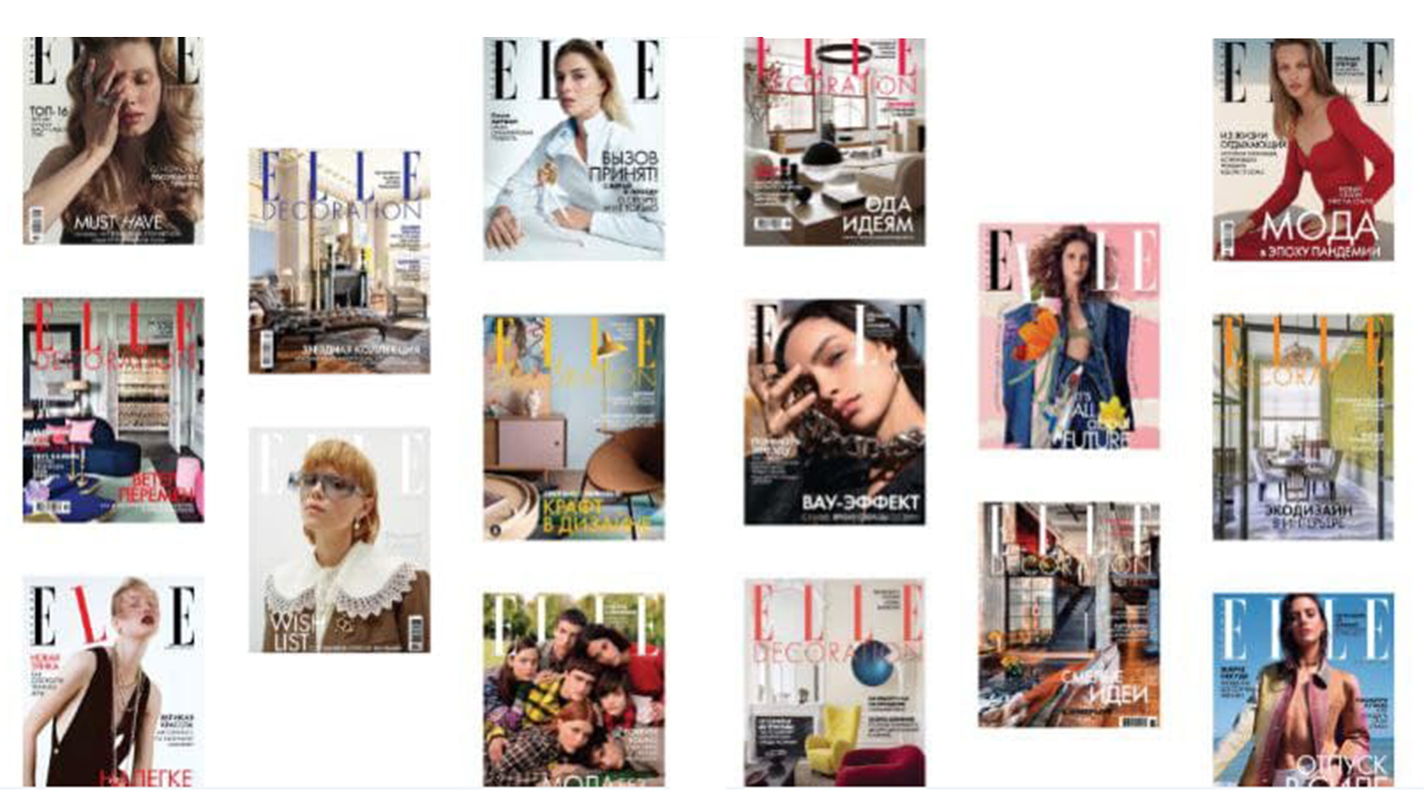 DOMIO PUBLISHING – новий видавець журналу ELLE в Україні