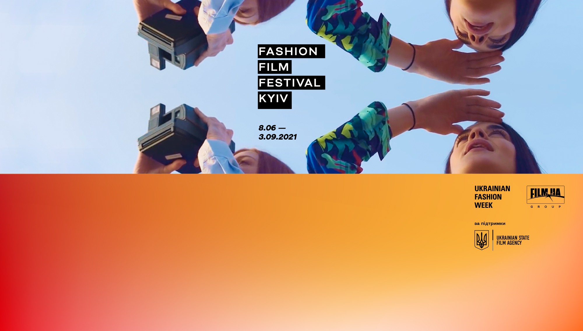 В Україні стартує Fashion Film Festival Kyiv 2021