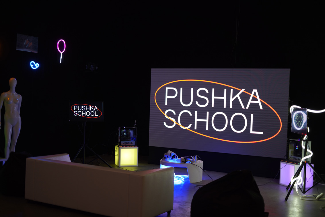 Презентація PUSHKA Fashionverse