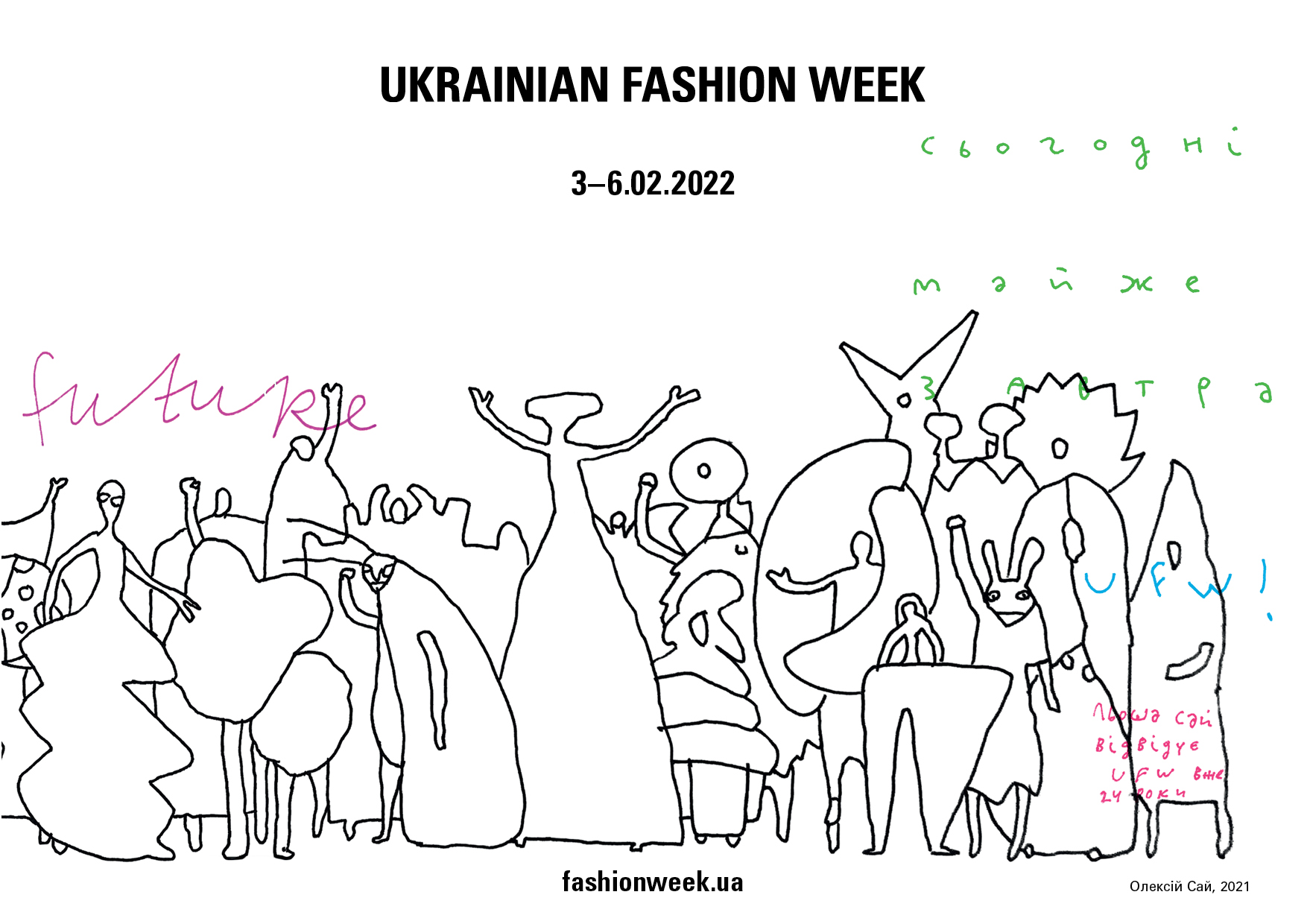 Ukrainian Fashion Week FW22-23