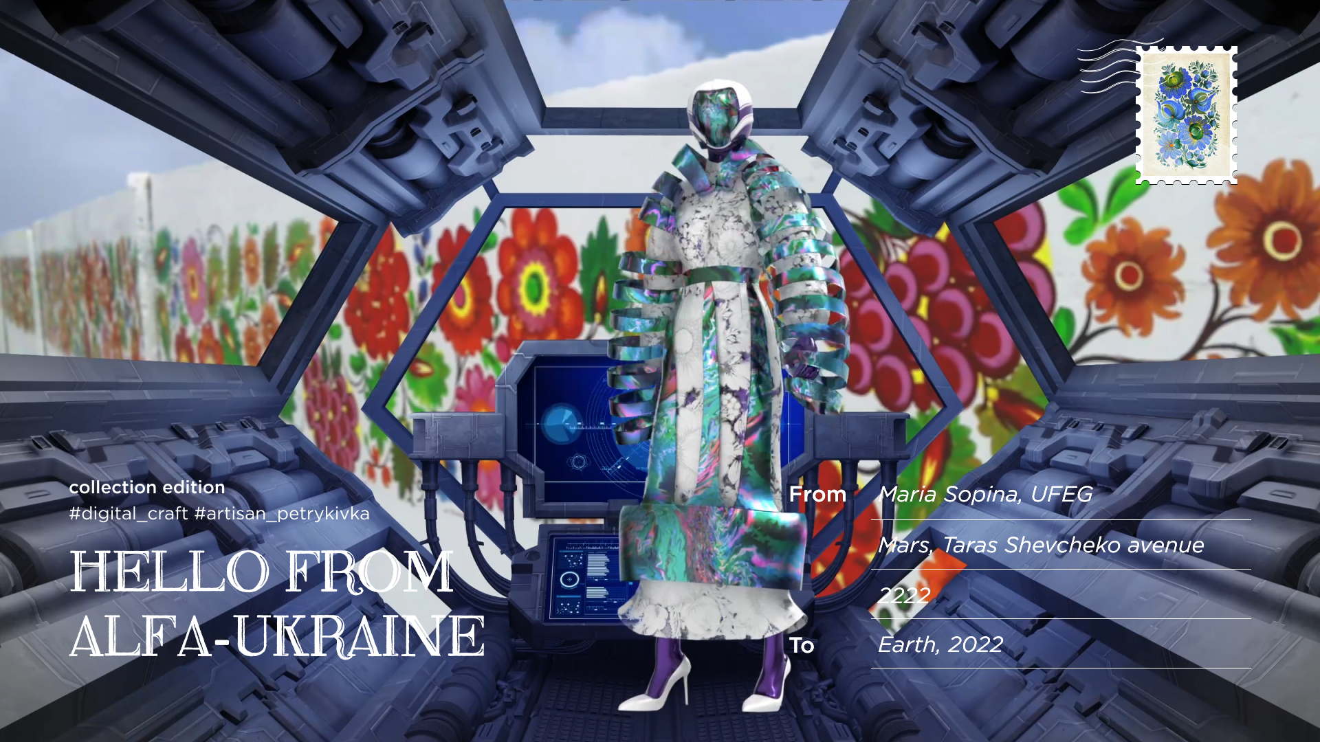 UFEG продемонстрували biofashion-лабораторію та цифровий перформанс на Ukrainian Fashion Week