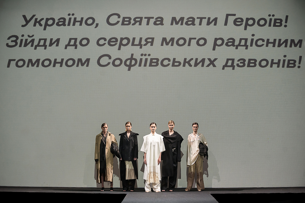 CHARITY FASHION SHOW від UFW
