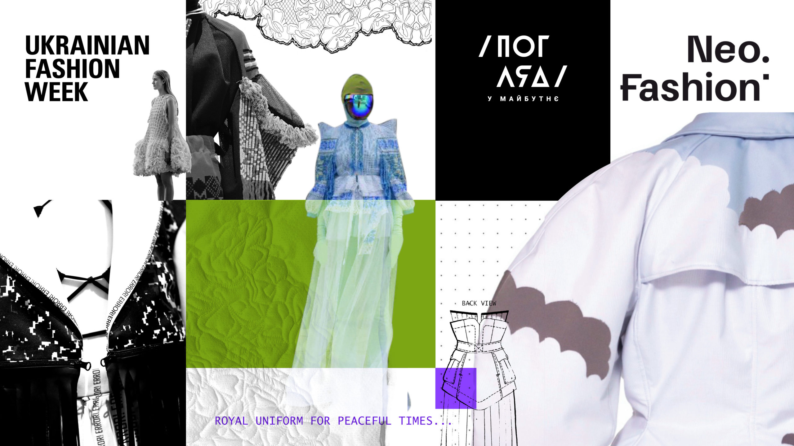 Фіналісти "ПОГЛЯД у майбутнє" на Neo.Fashion у Берліні