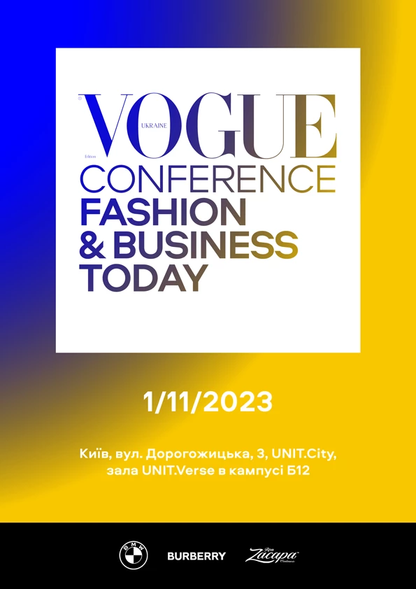 vogue-ua-conference-u-listopadi
