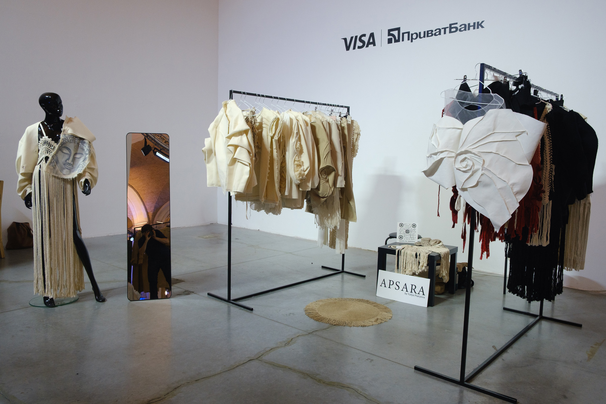 SS26: Trade Show
