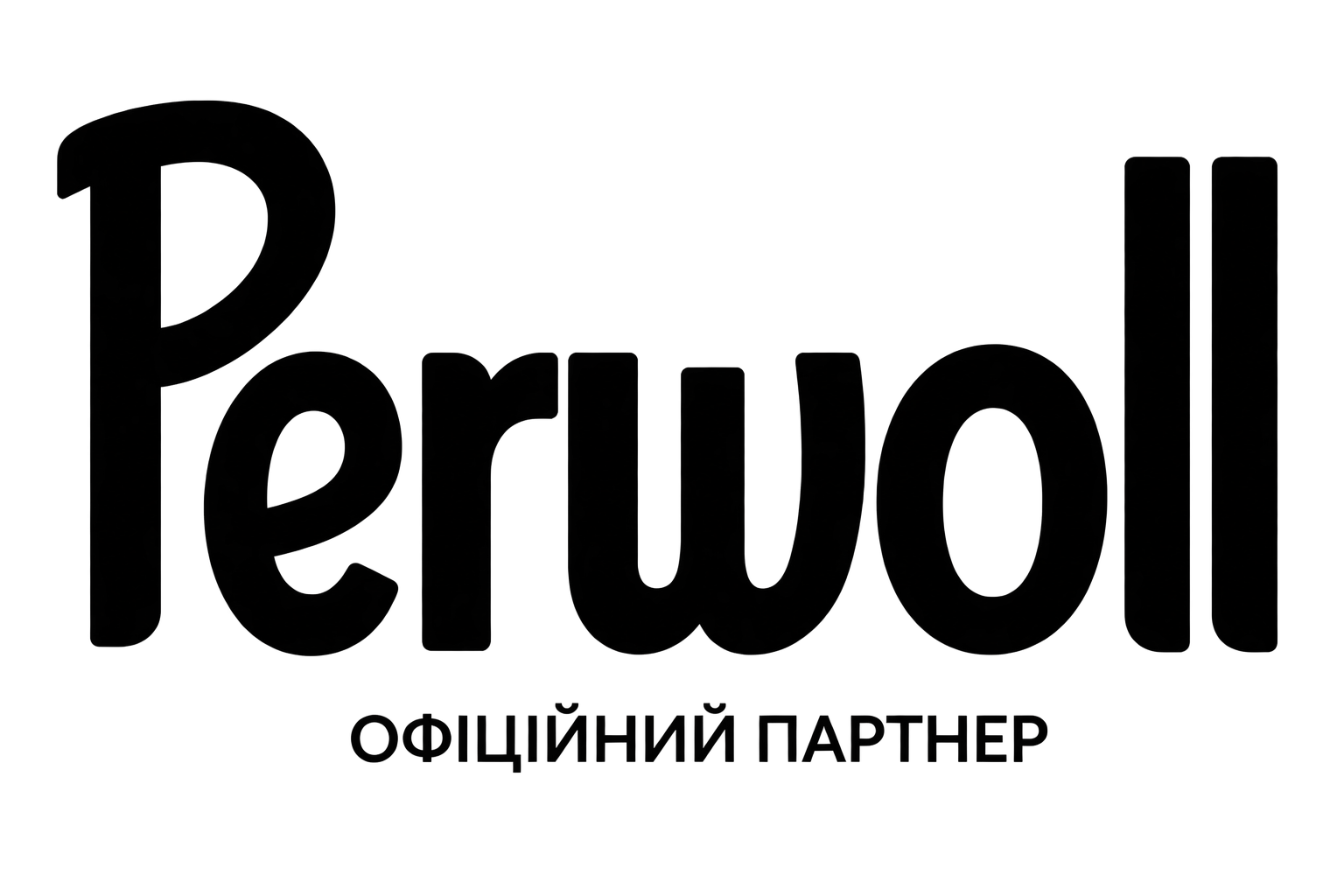 Perwoll